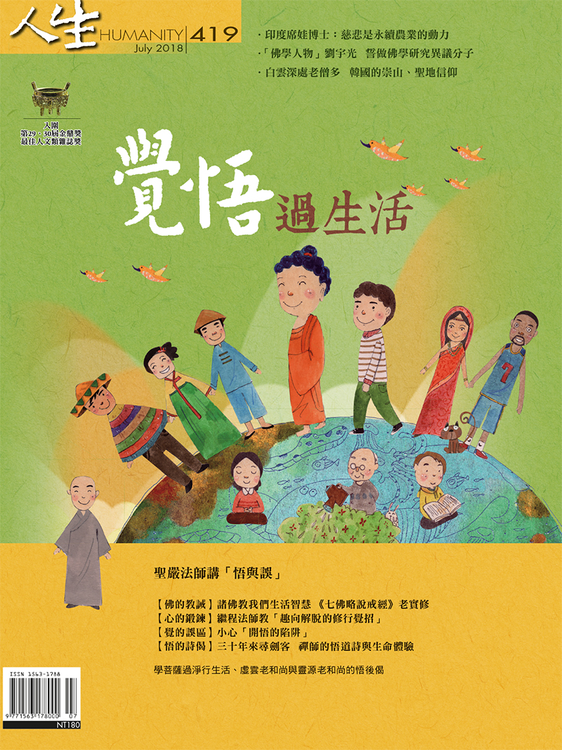 封面