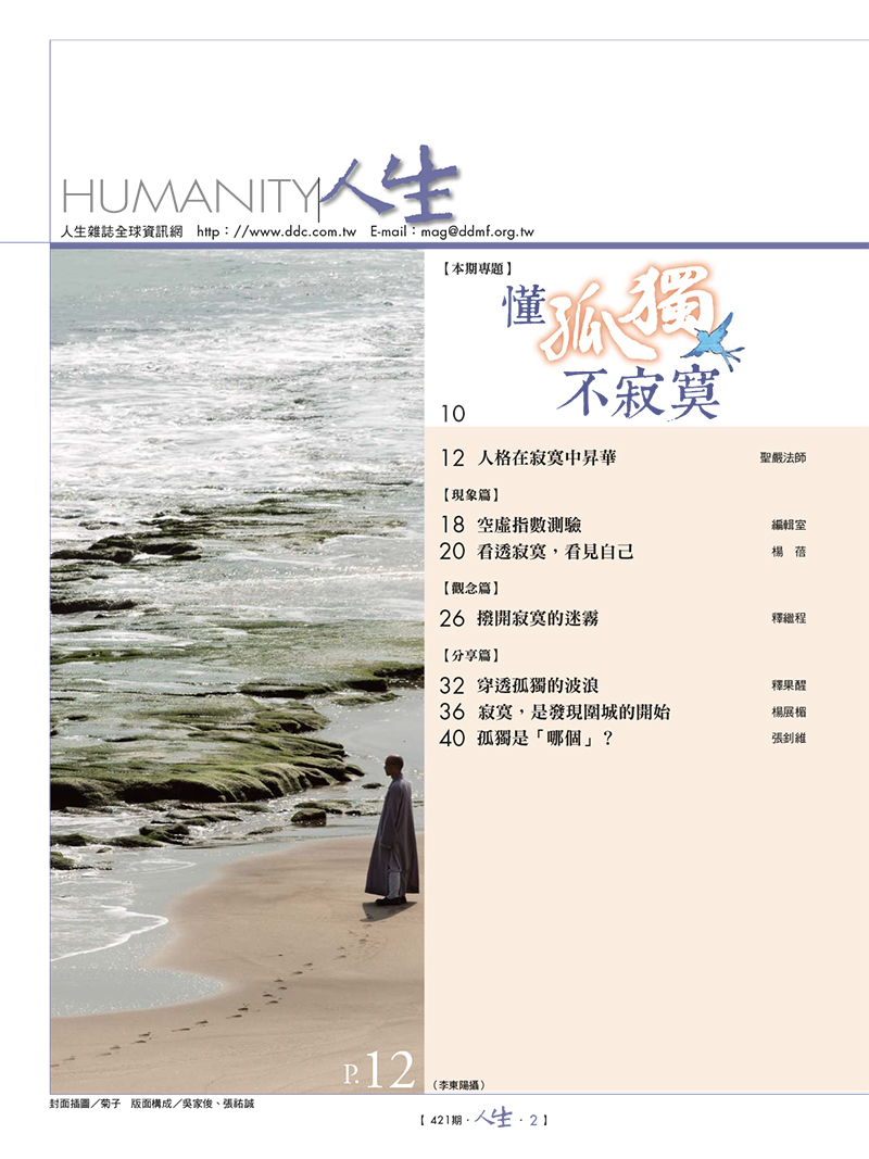 目錄01