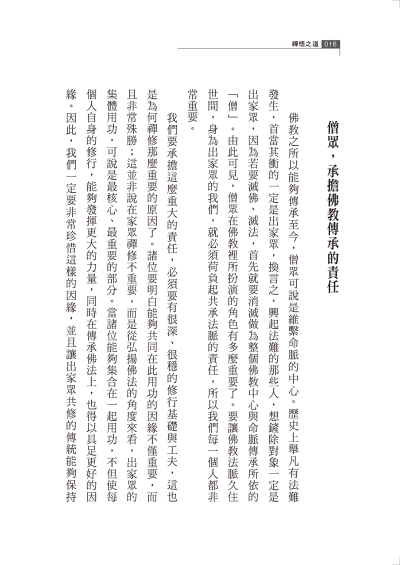 前言03