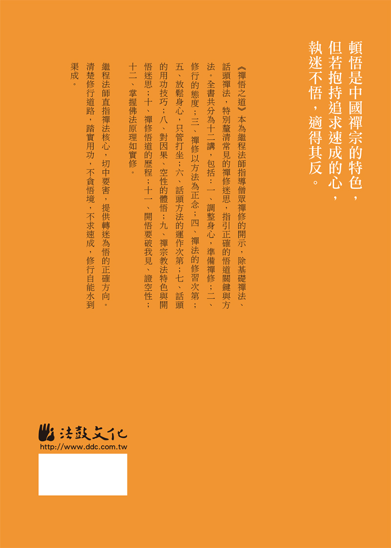 封底