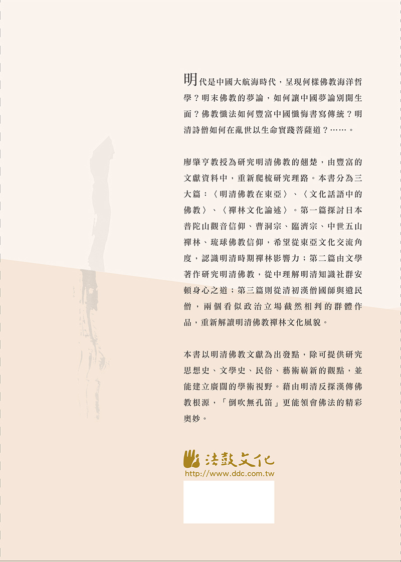 封底