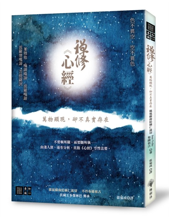 產品圖