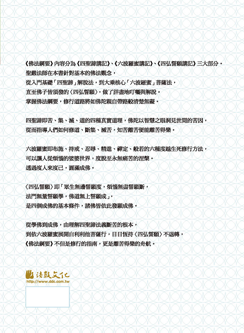 封底
