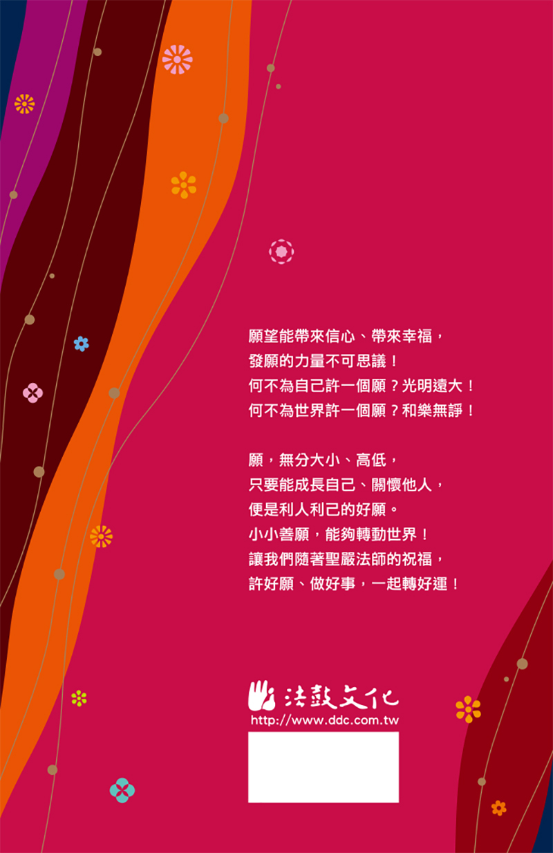 封底