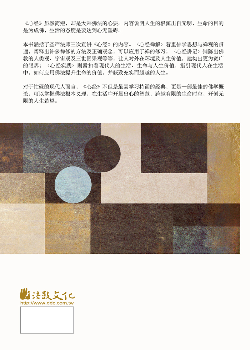 封底
