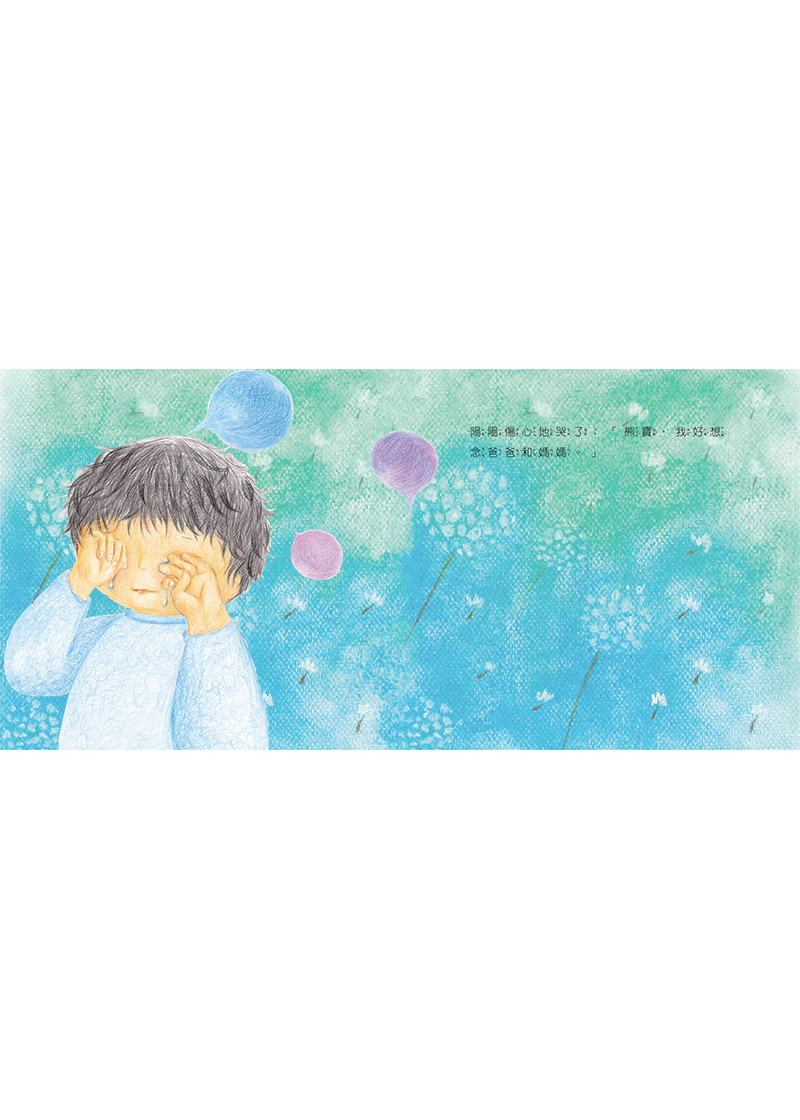 內文節錄(二)