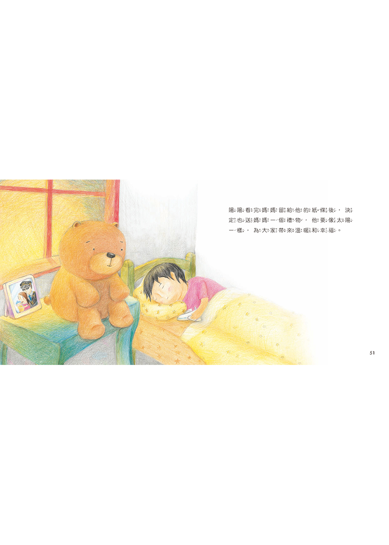 內文節錄(三)