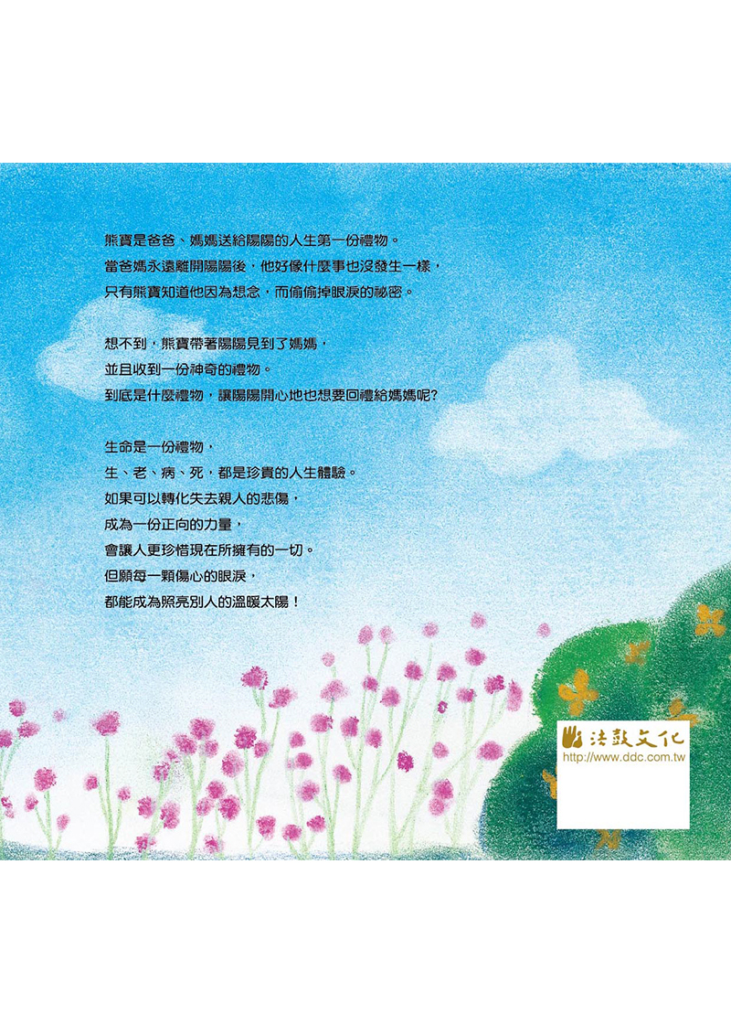 封底
