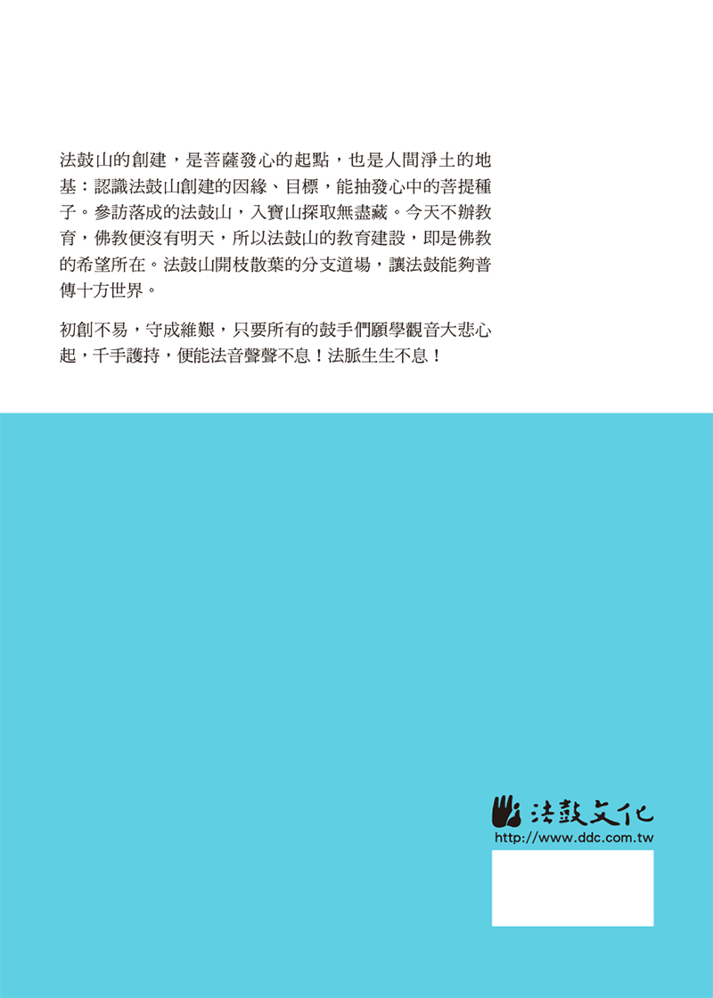 封底
