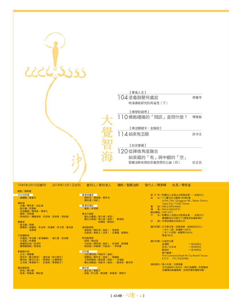 目錄03