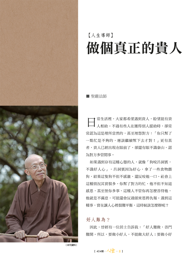 內文節錄(一)