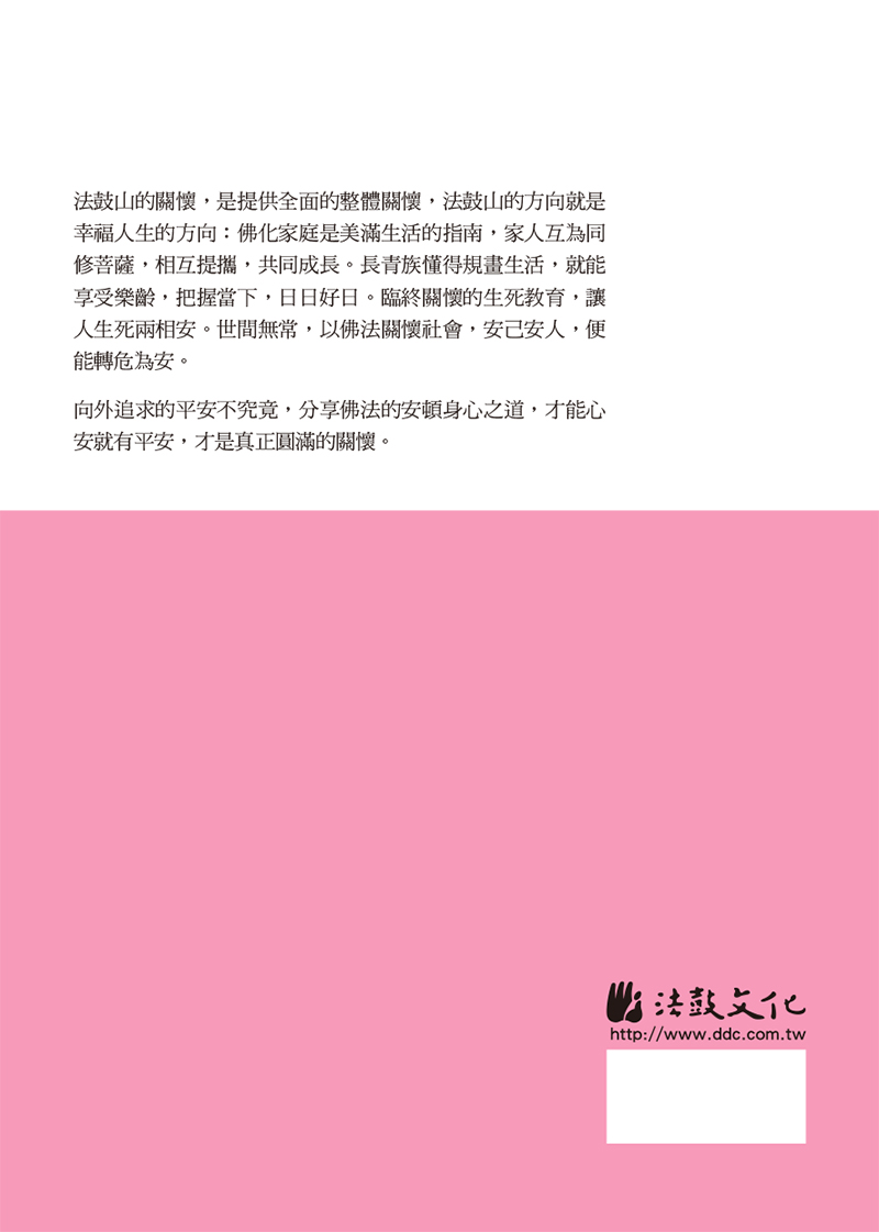 封底