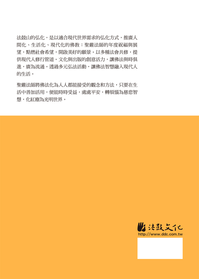 封底