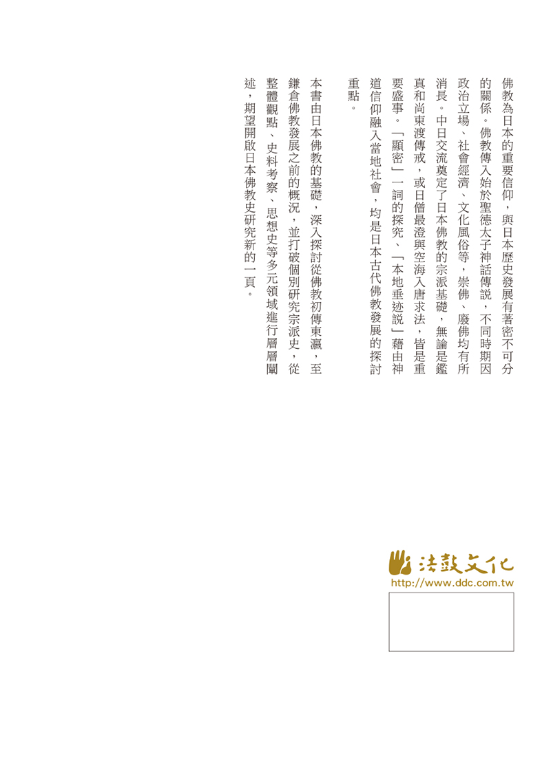 封底