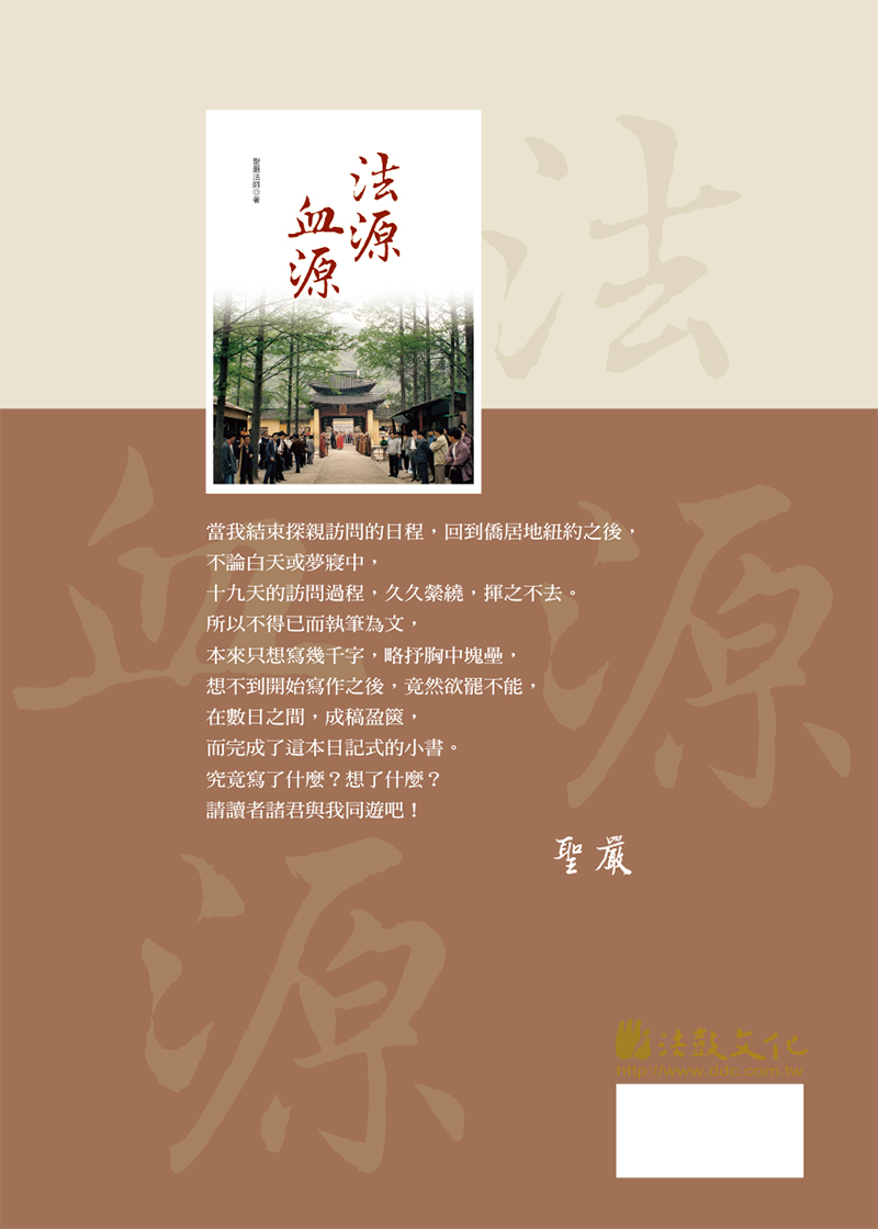 封底