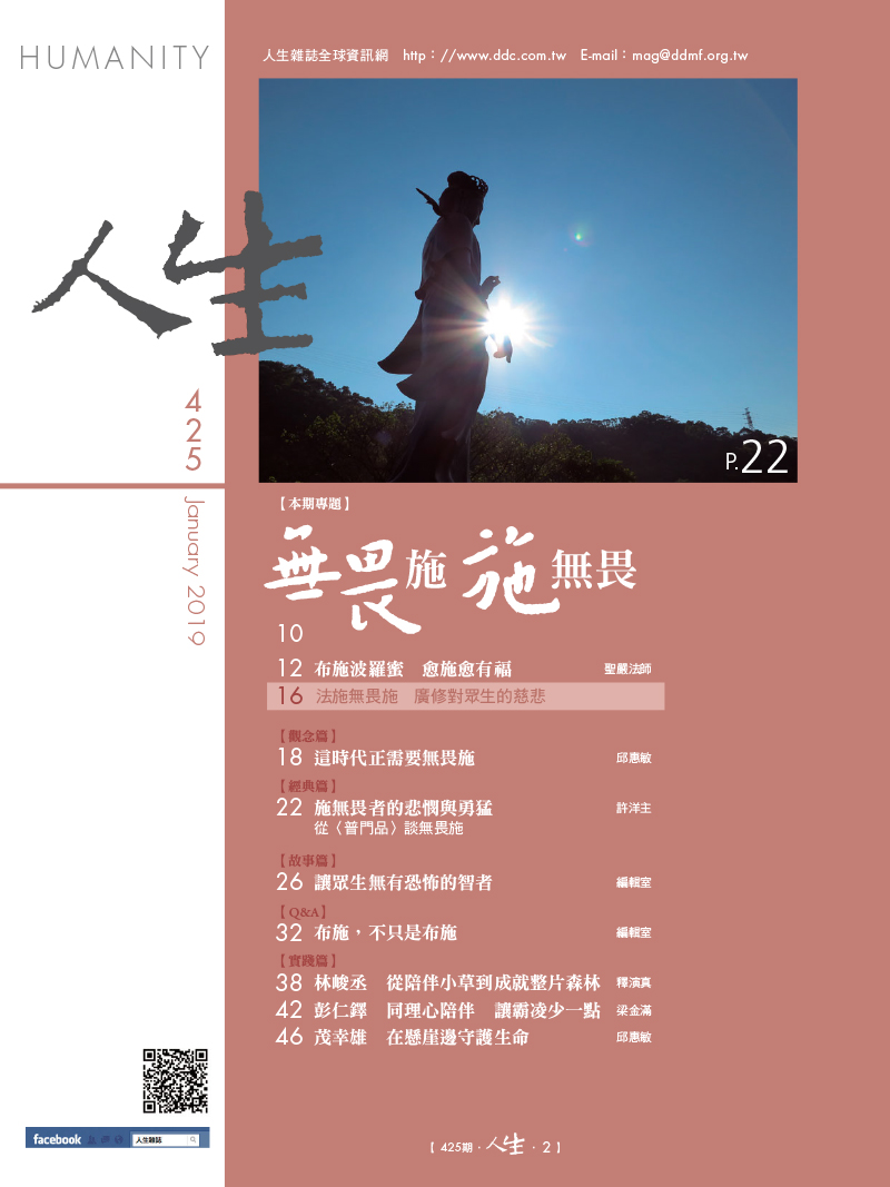 目錄01