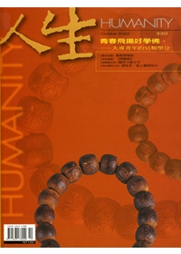 產品圖