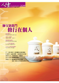 產品圖