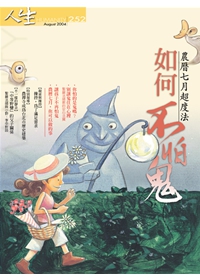 產品圖