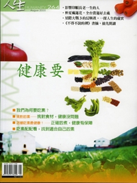 產品圖