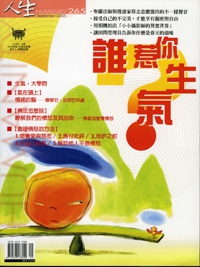 產品圖