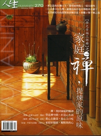 產品圖