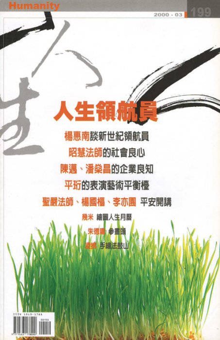 產品圖