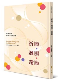 產品圖