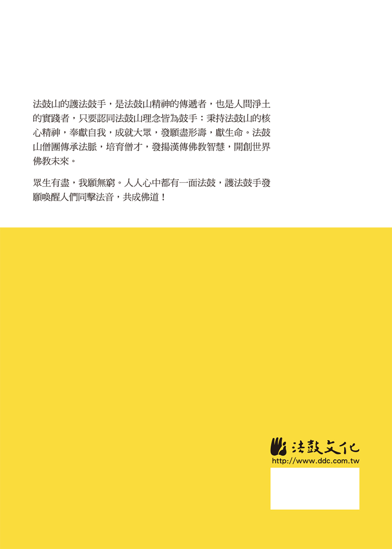 封底