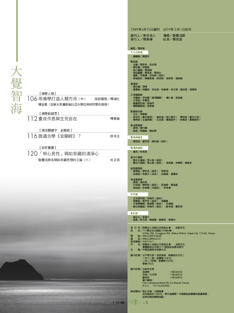 目錄03