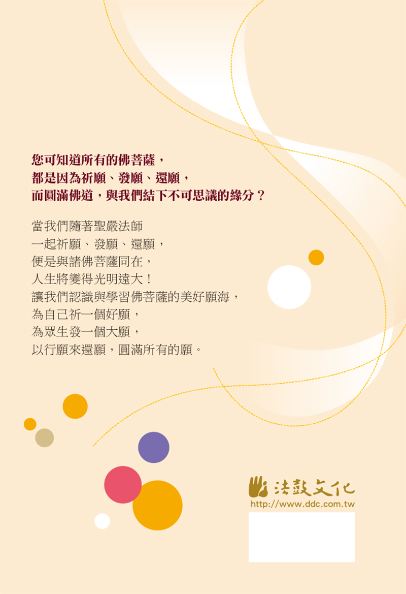 封底