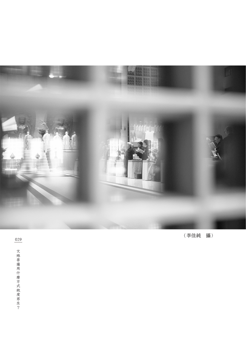 內文節錄(二)