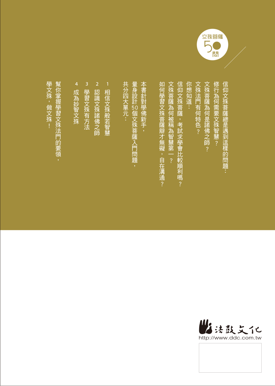 封底