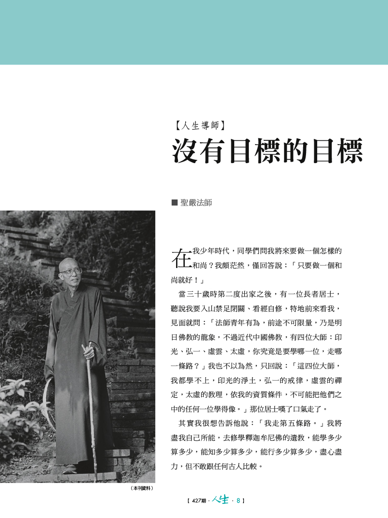 內文節錄(一)