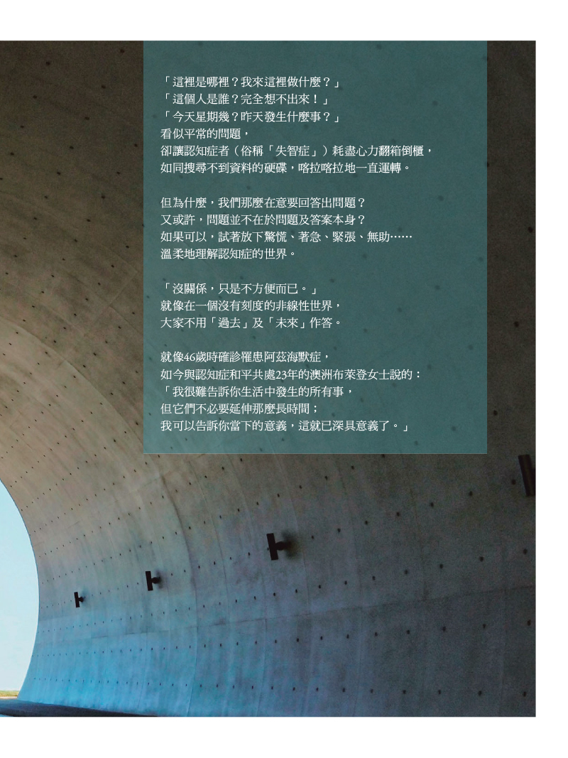 扉頁02