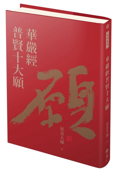 產品圖