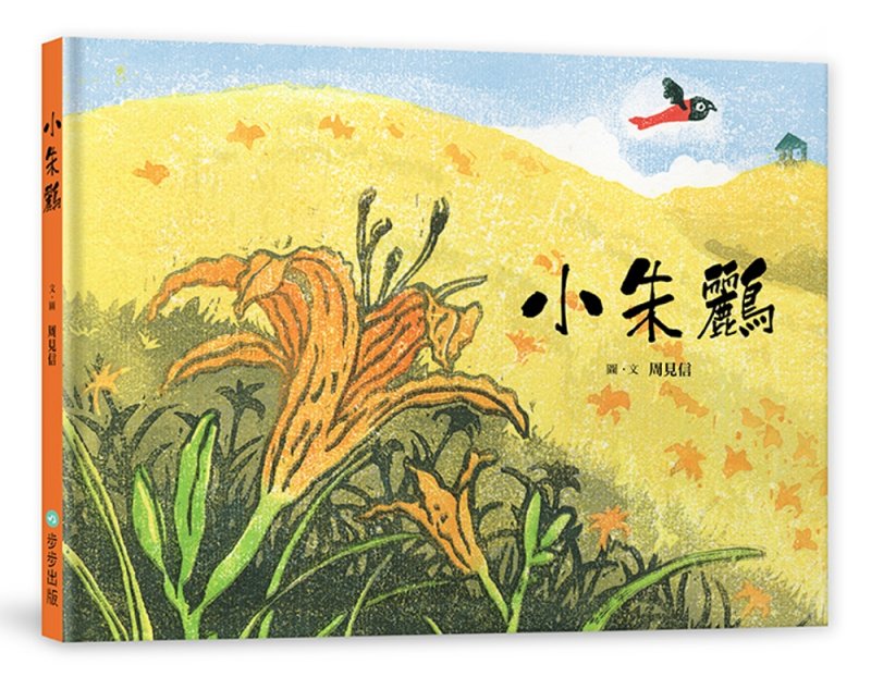 產品圖