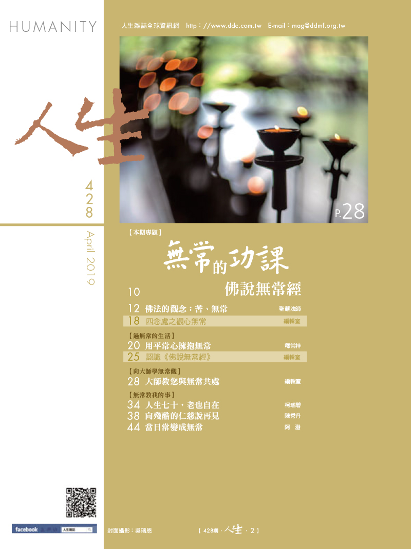 目錄01