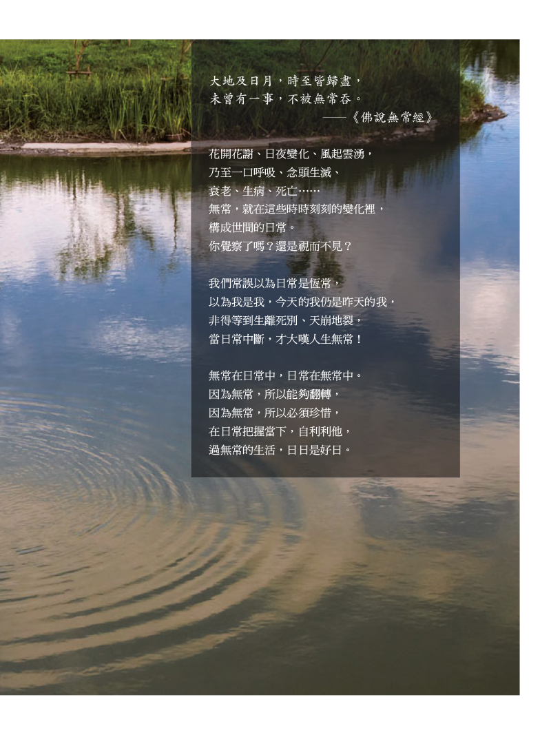 扉頁02