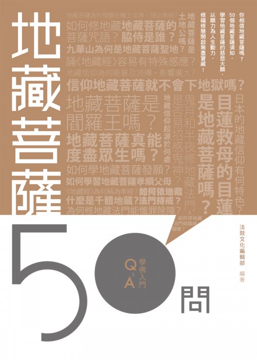 ãå°èè©è©50åãçåçæå°çµæ