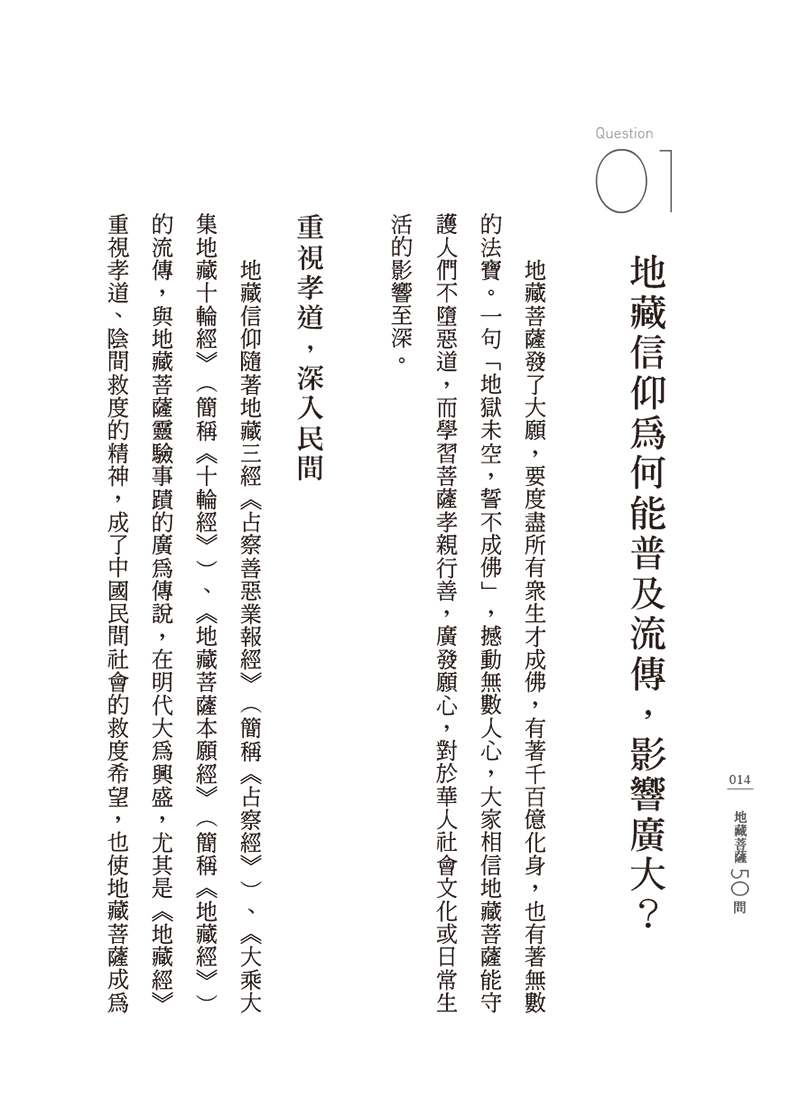 內容試閱(一)