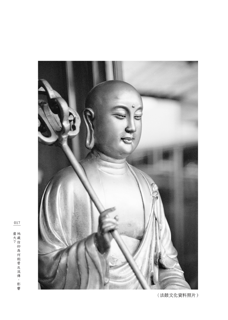 內容試閱(四)