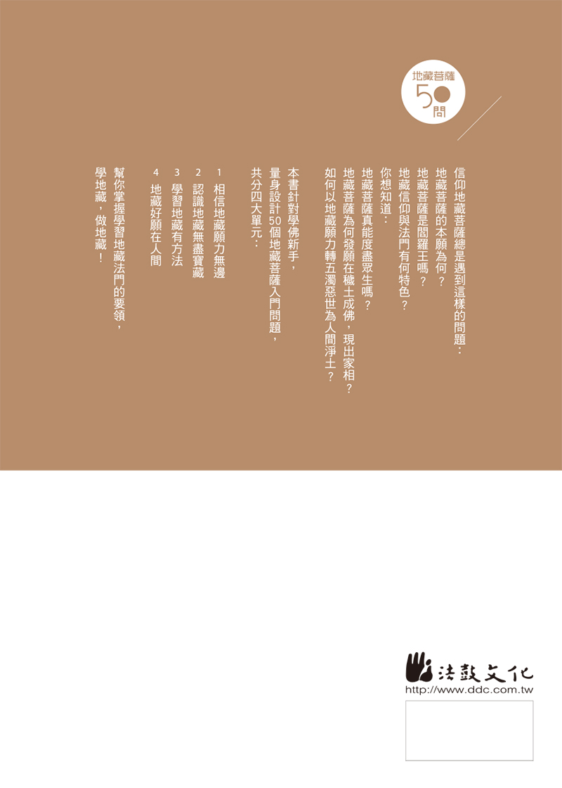 封底