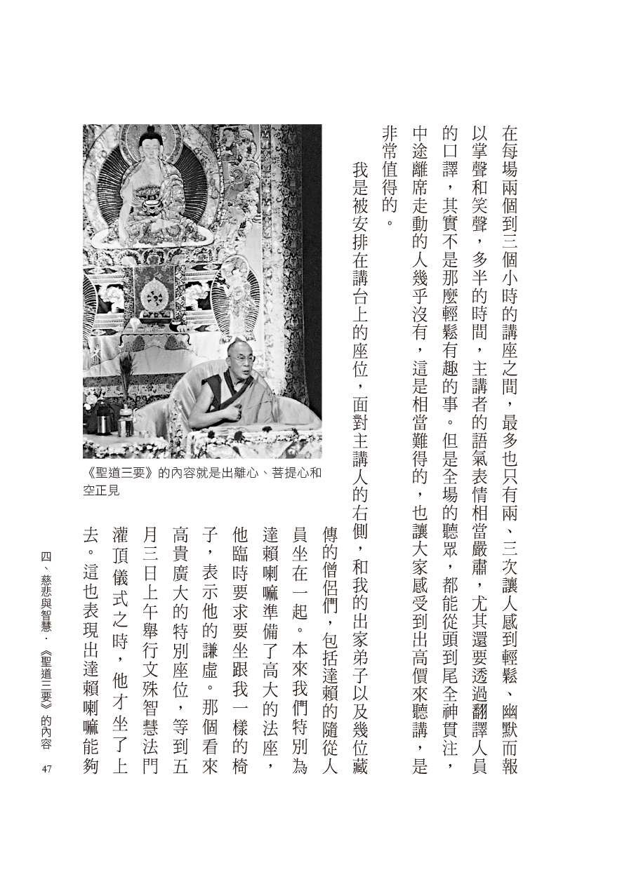 內容試閱(四)