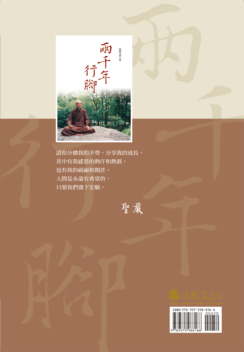 封底