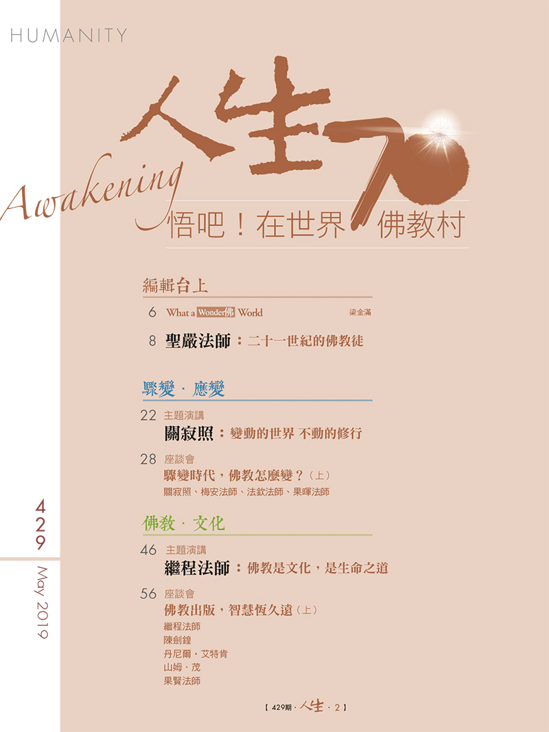 目錄01