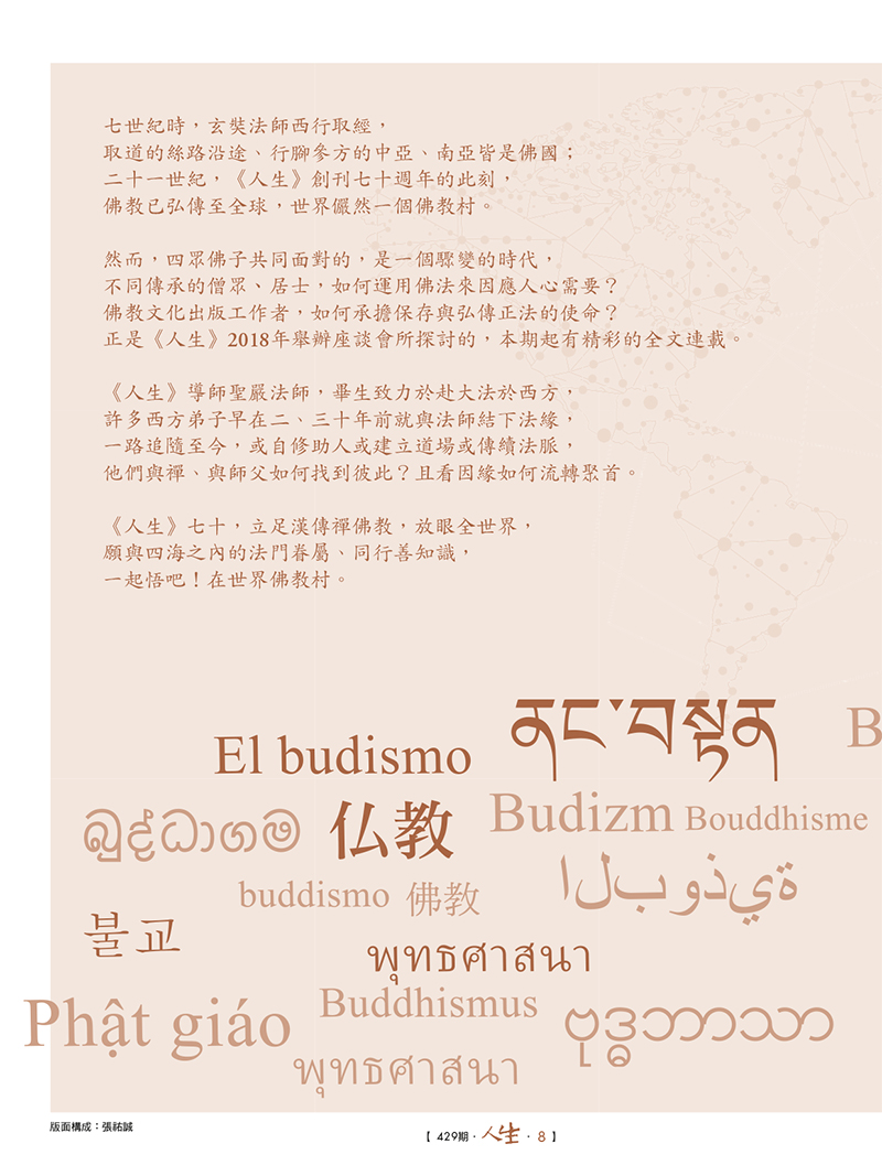 扉頁01