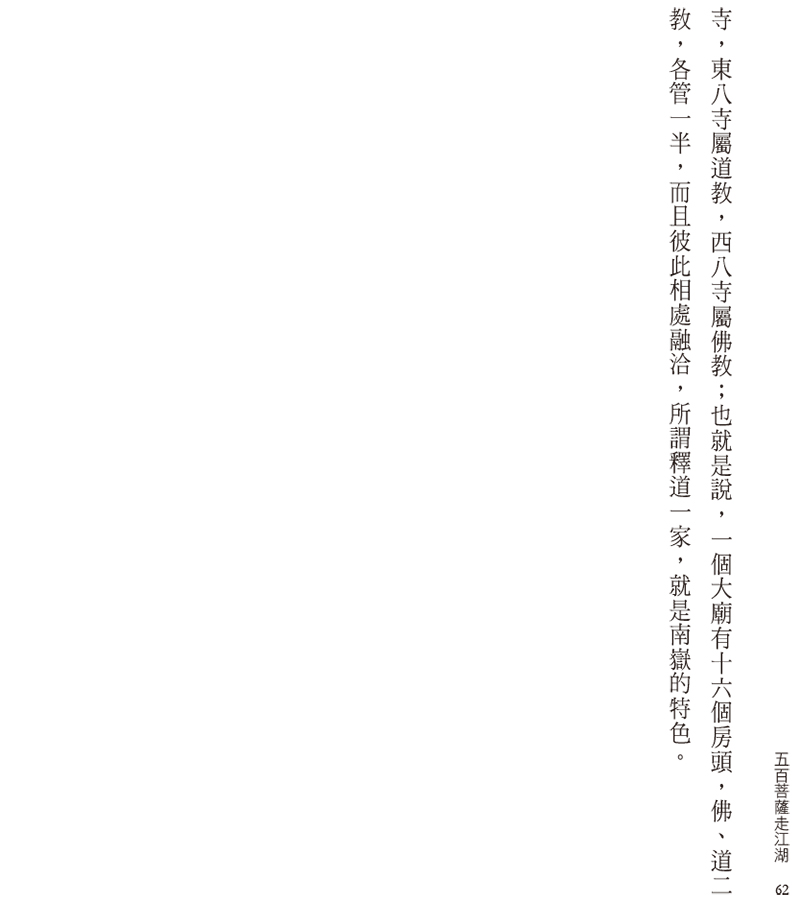 內容試閱(四)