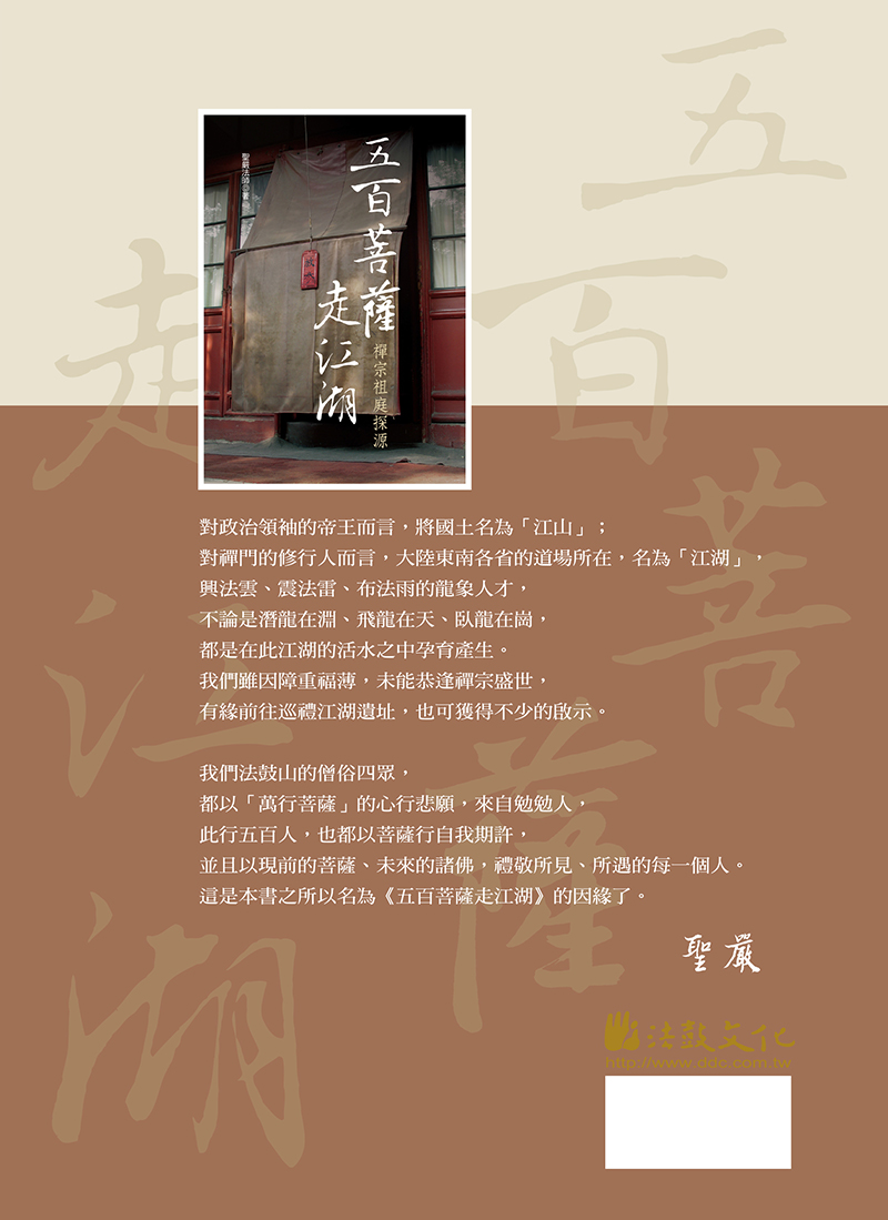 封底