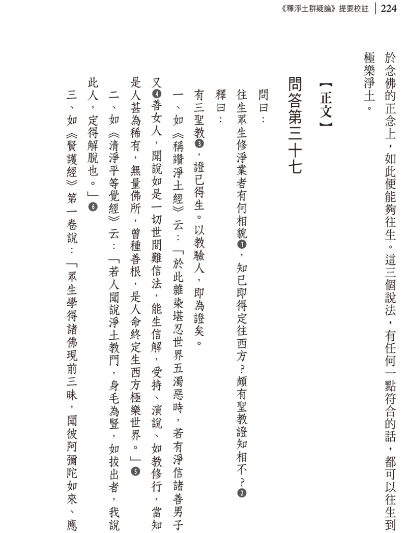 內容試閱(二)